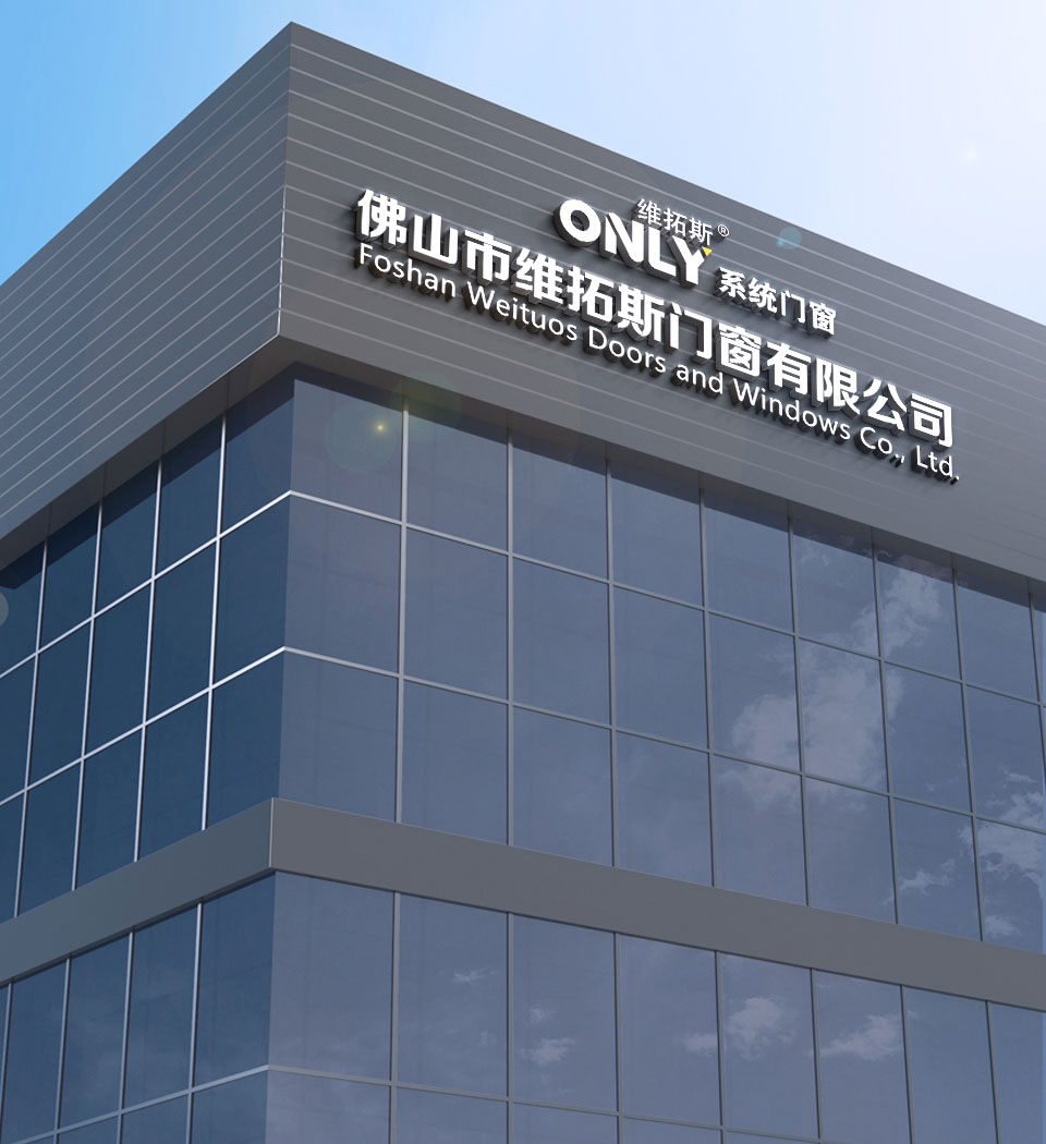關(guān)于維拓斯門窗